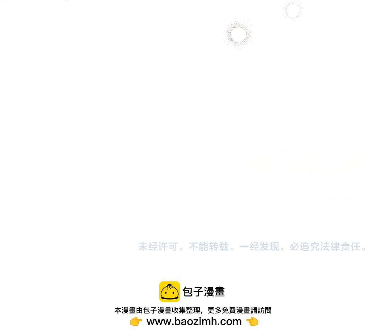 第35话 死刑？250