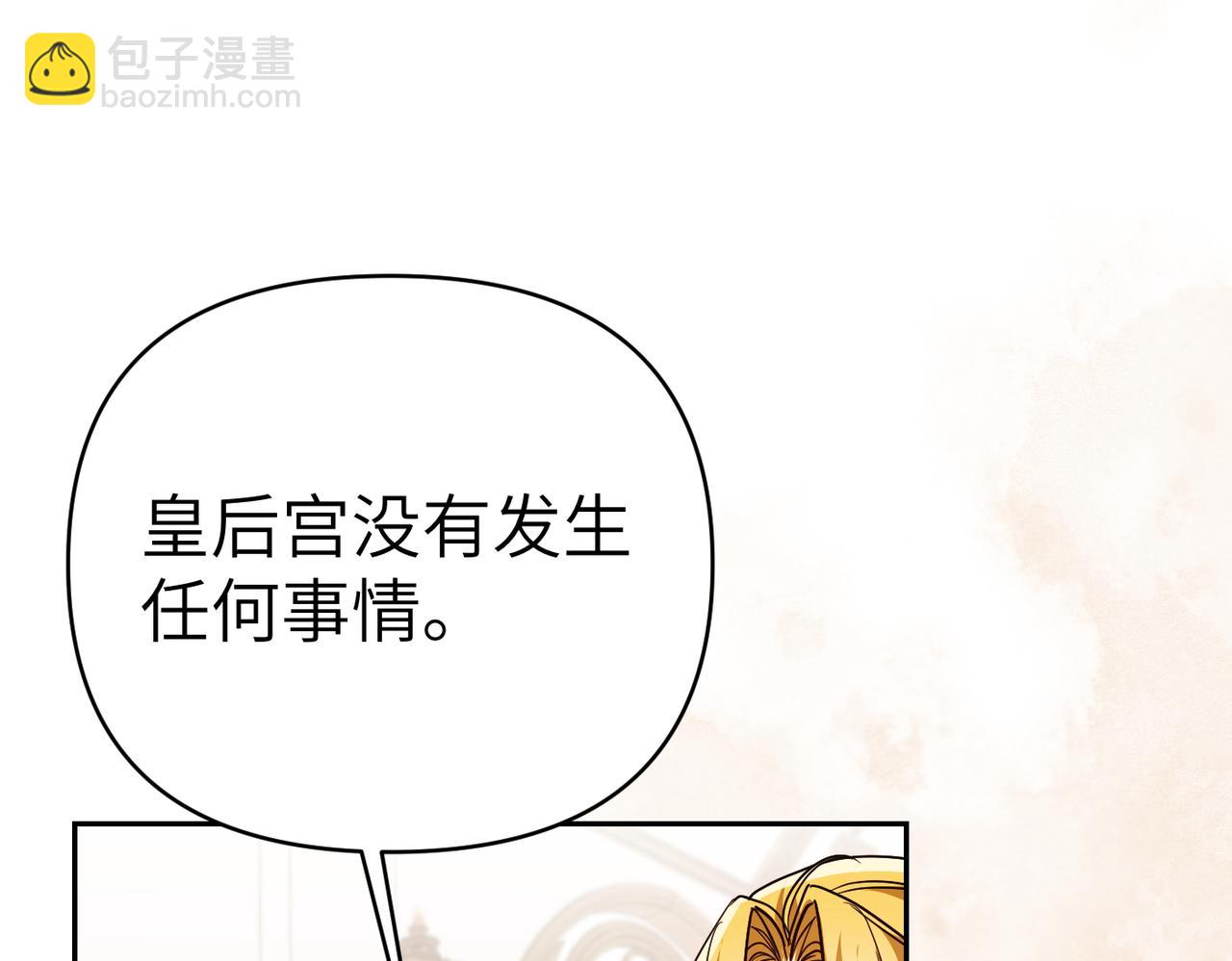 第35话 死刑？26