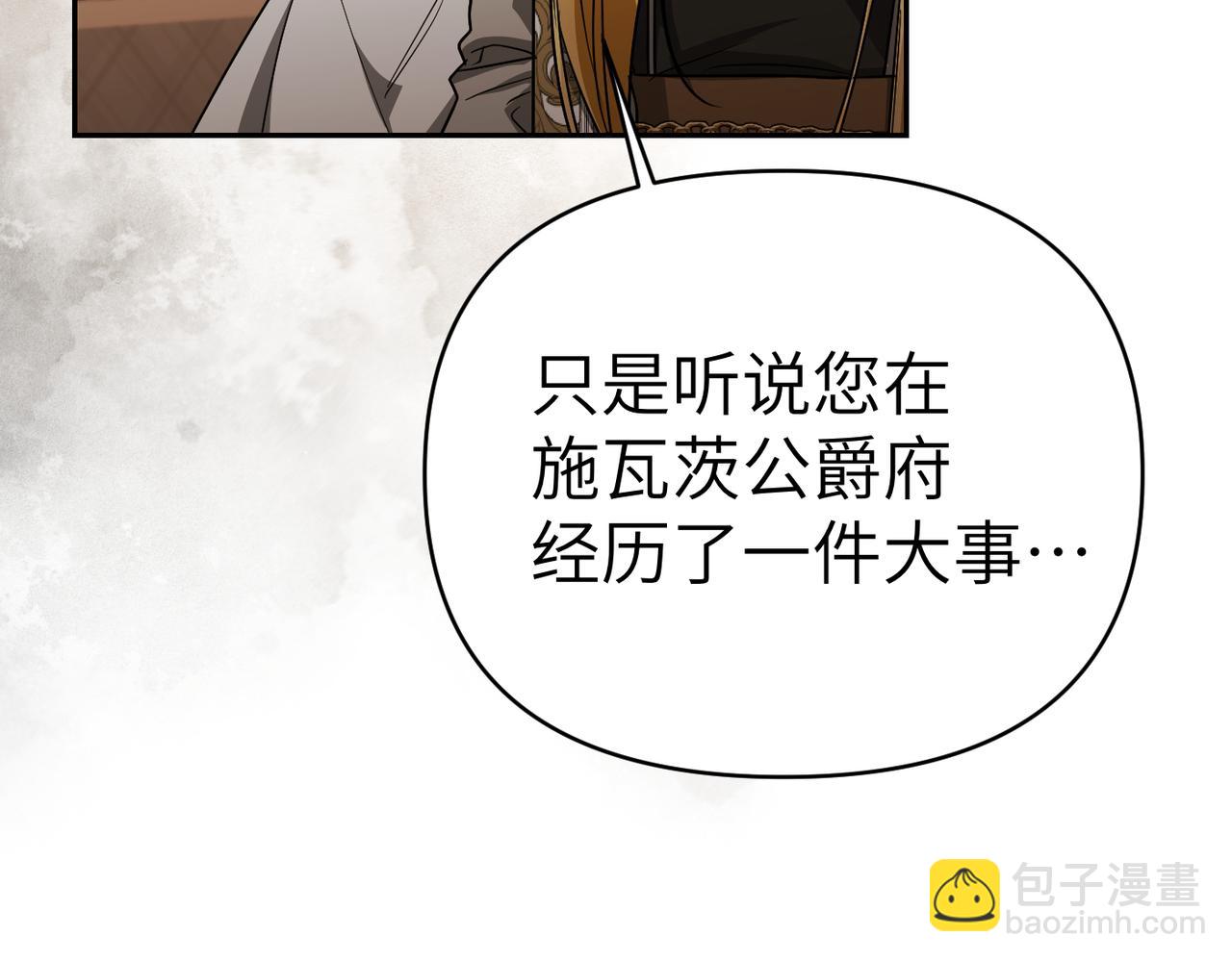 第35话 死刑？28