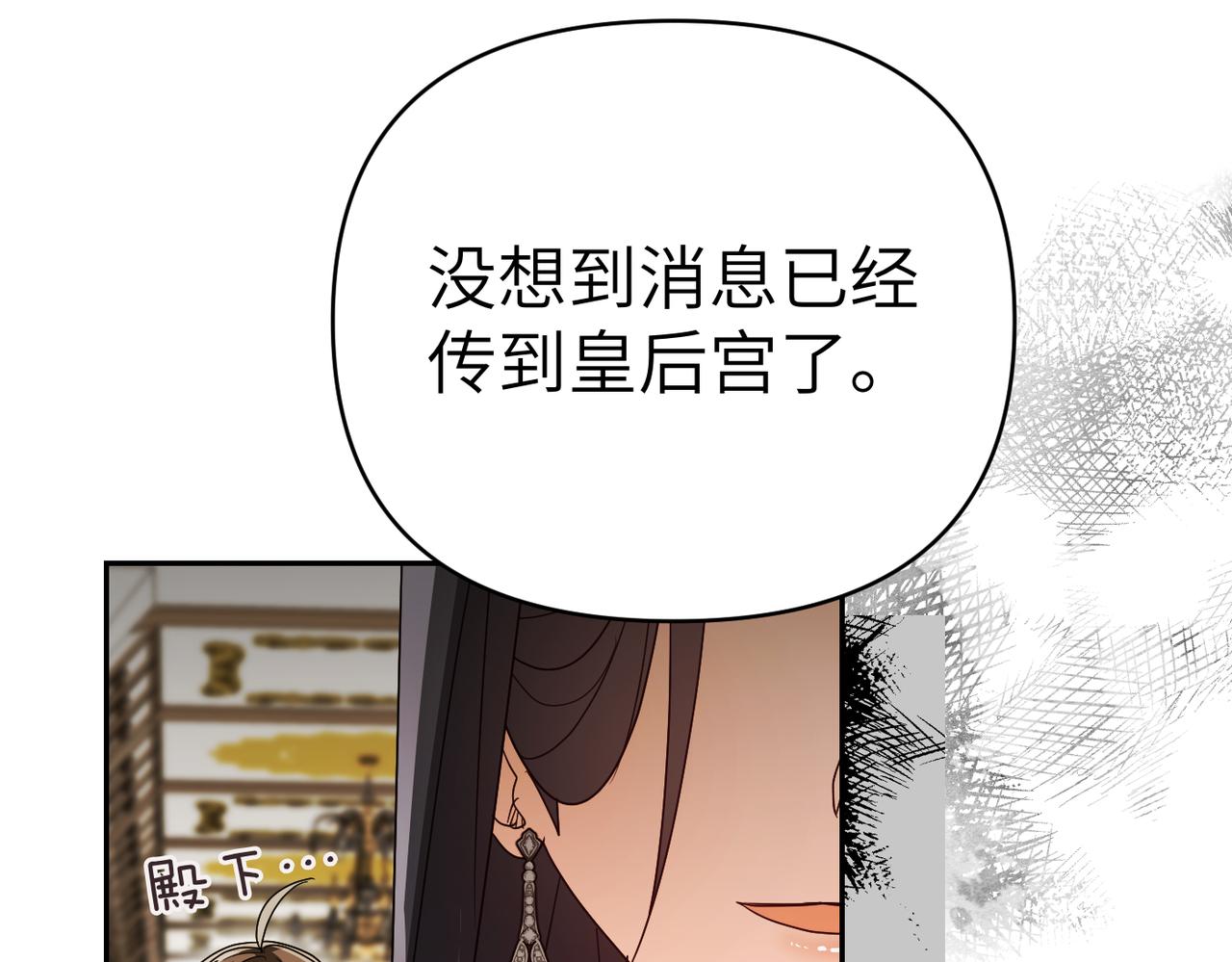 第35话 死刑？36