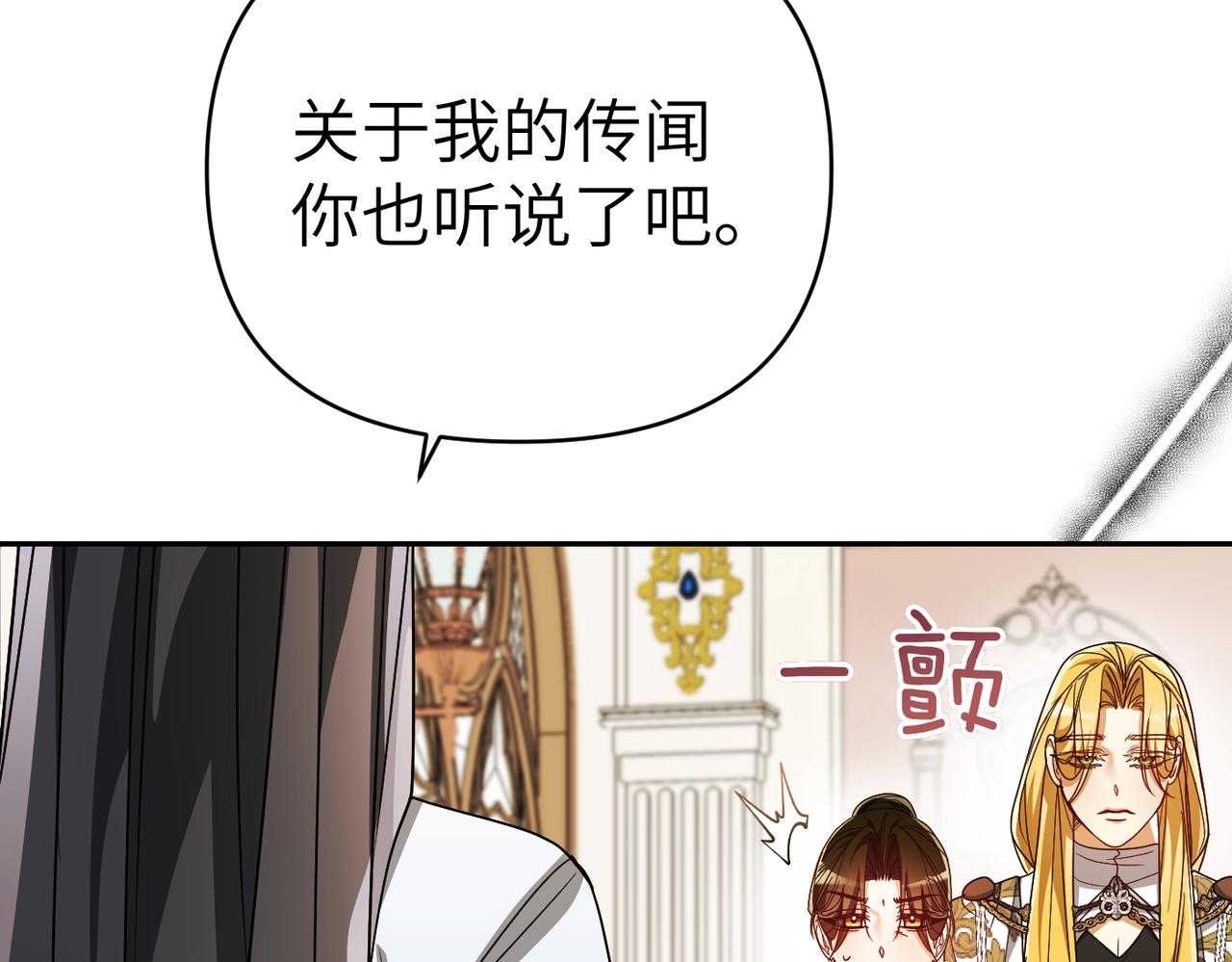 第35话 死刑？39