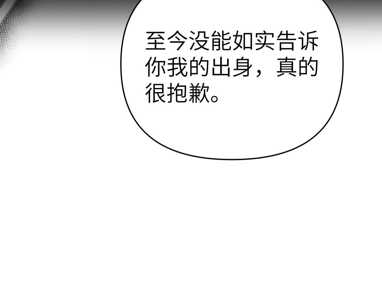第35话 死刑？41