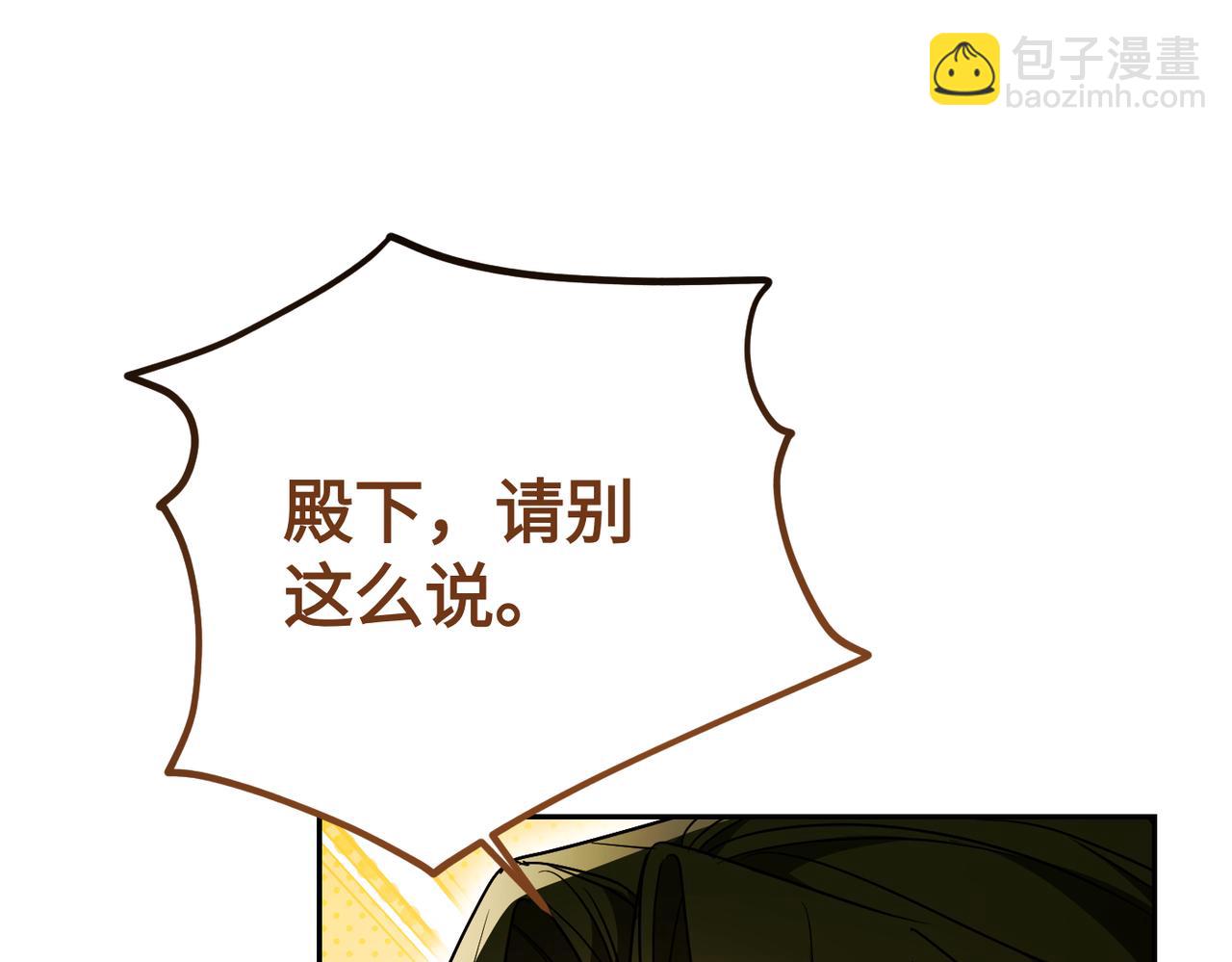 第35话 死刑？42
