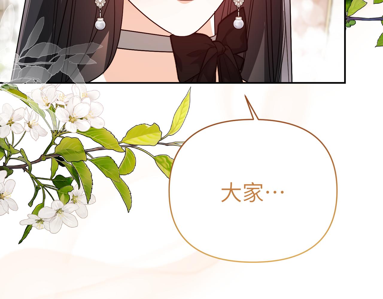 第35话 死刑？57