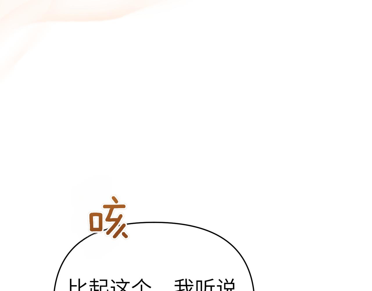 第35话 死刑？58