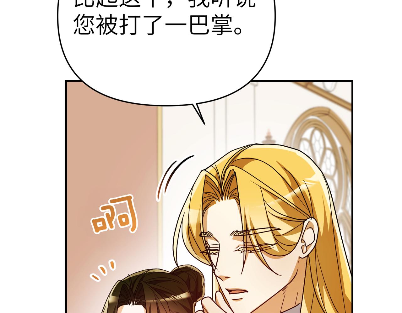 第35话 死刑？59