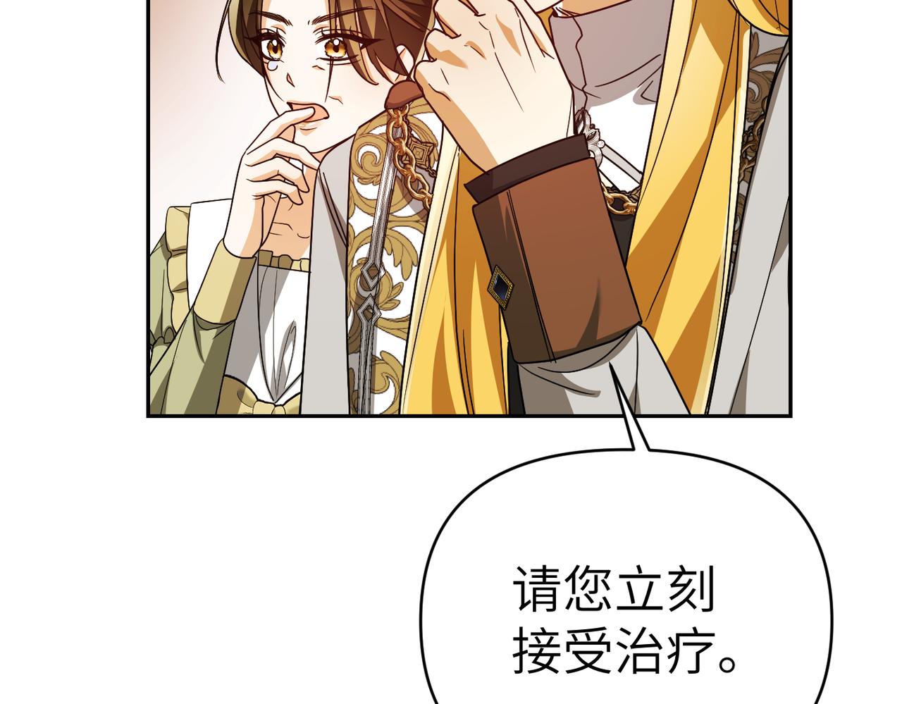 第35话 死刑？60