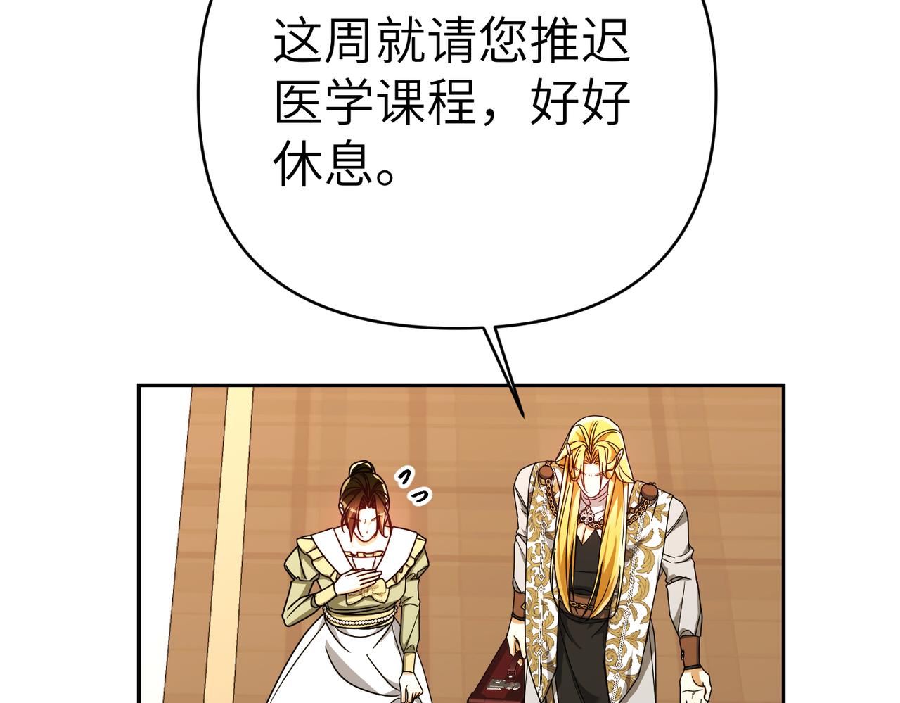 第35话 死刑？62