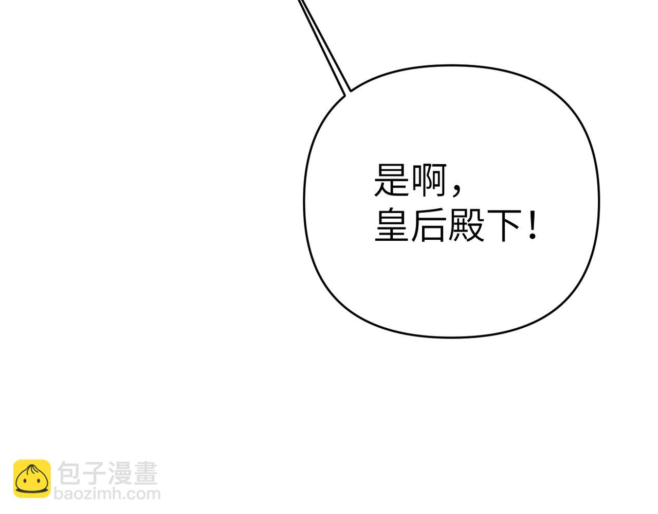 第35话 死刑？64