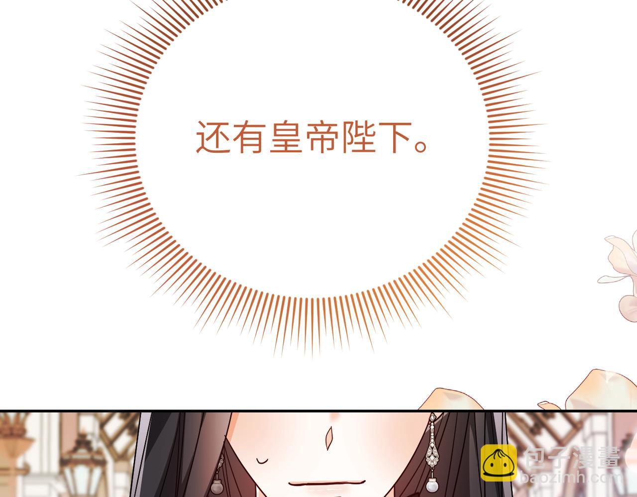 第35话 死刑？68