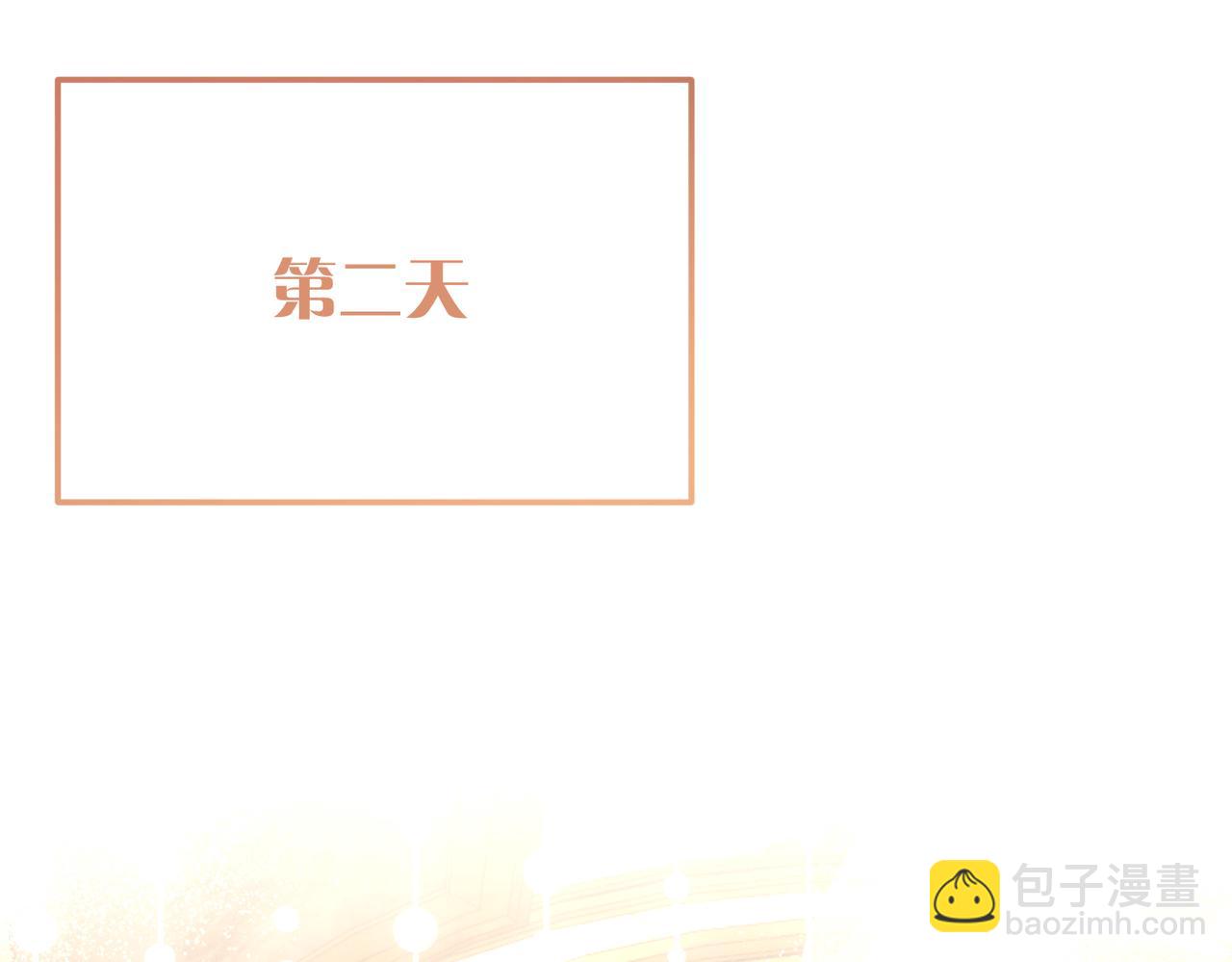 第35话 死刑？80