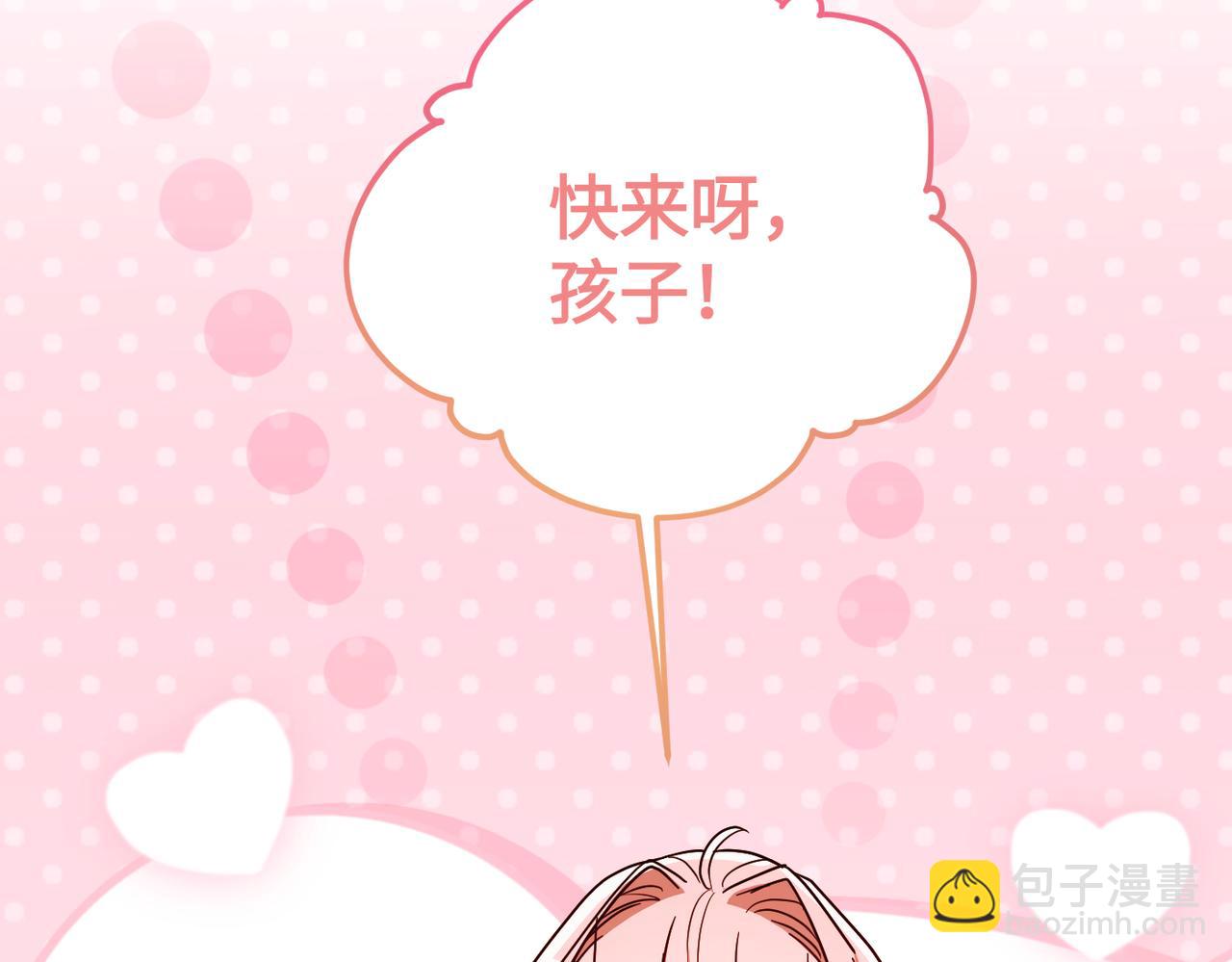 第35话 死刑？85