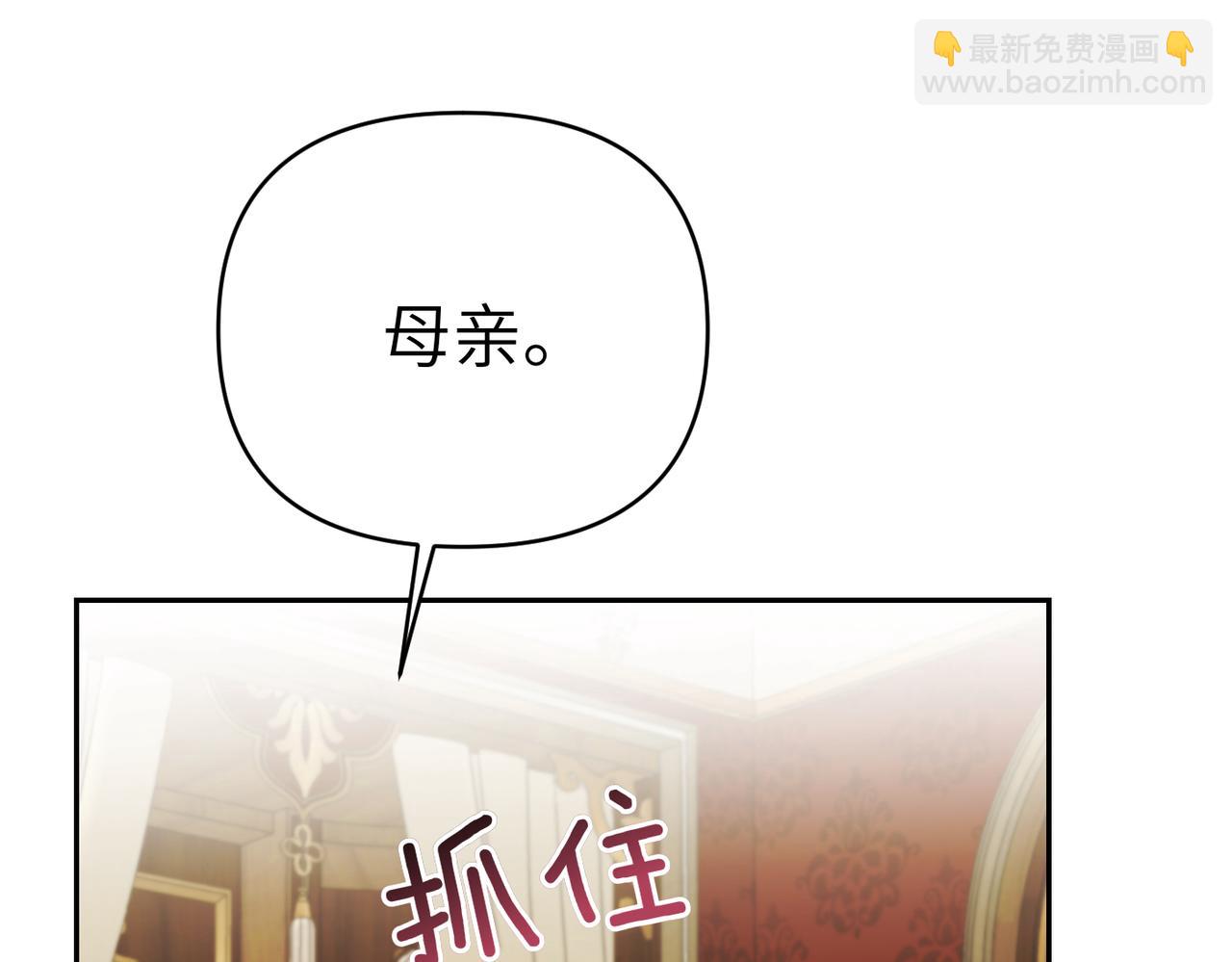 第35话 死刑？89