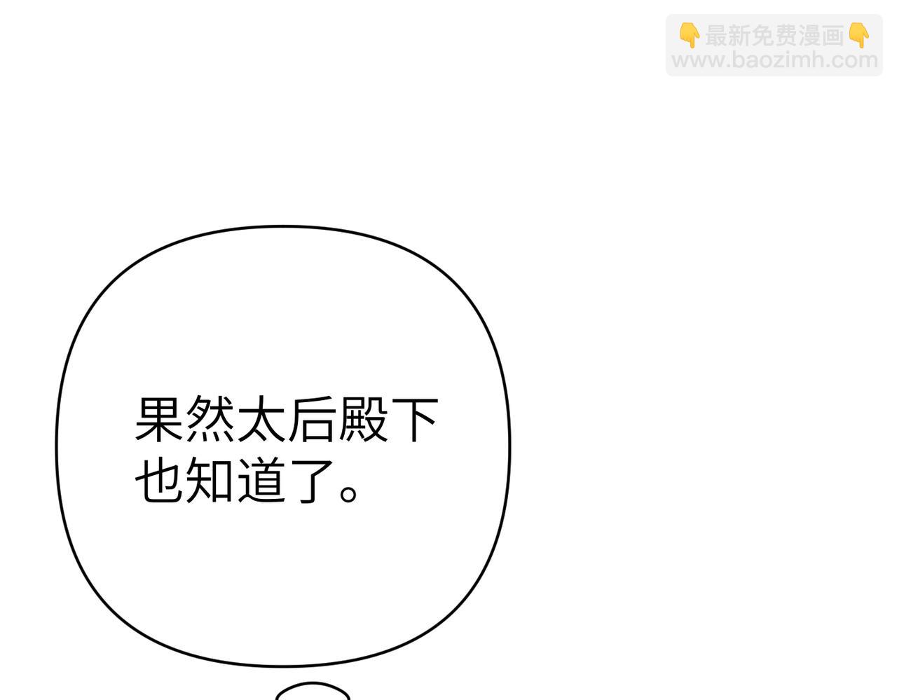 第35话 死刑？95
