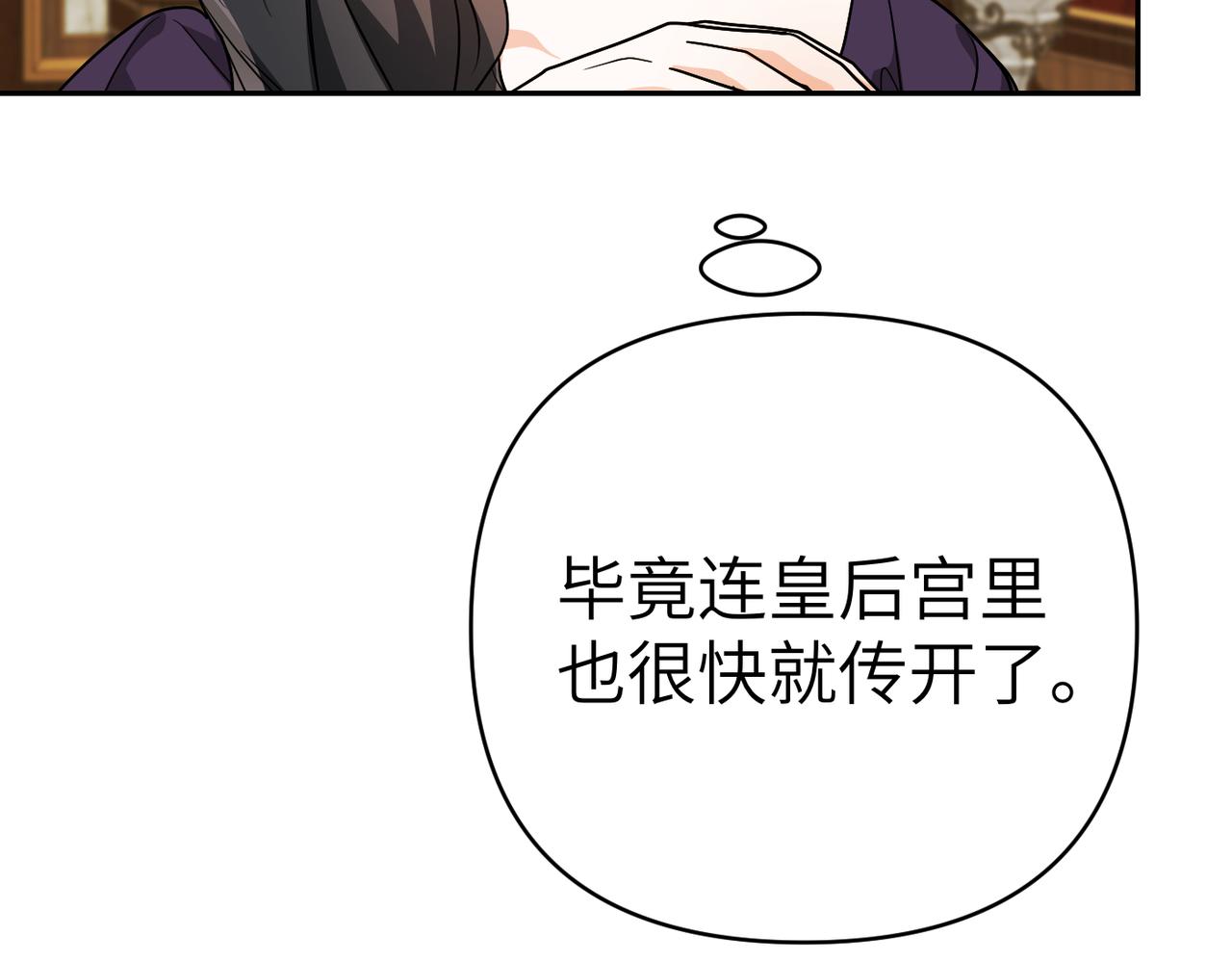 第35话 死刑？97