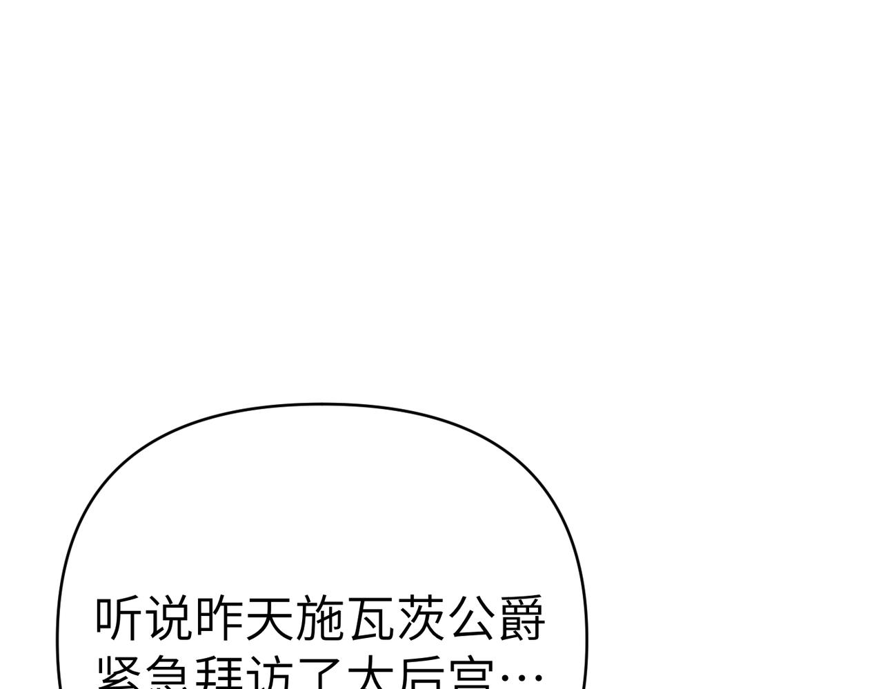 第35话 死刑？98
