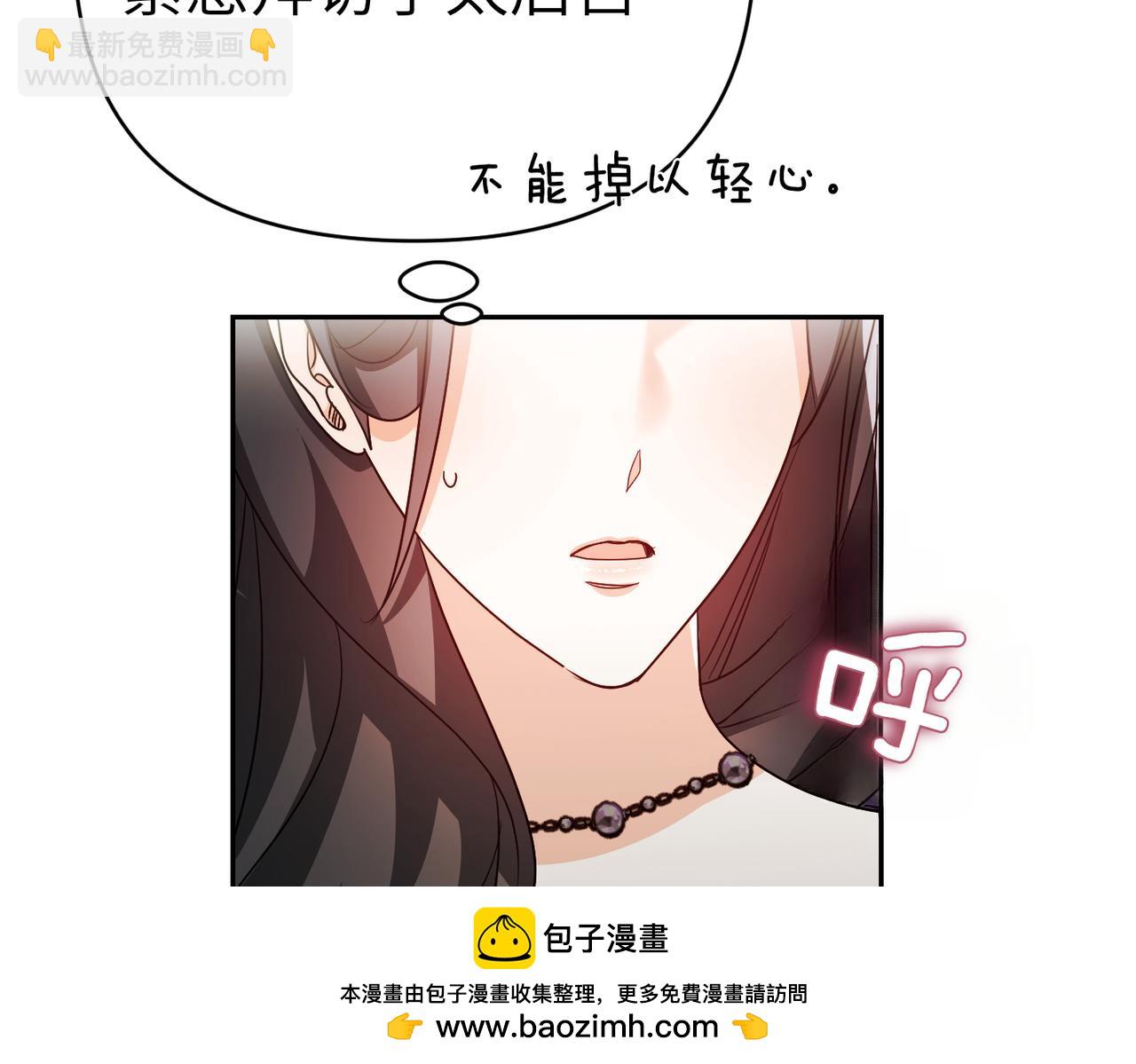 第35话 死刑？99