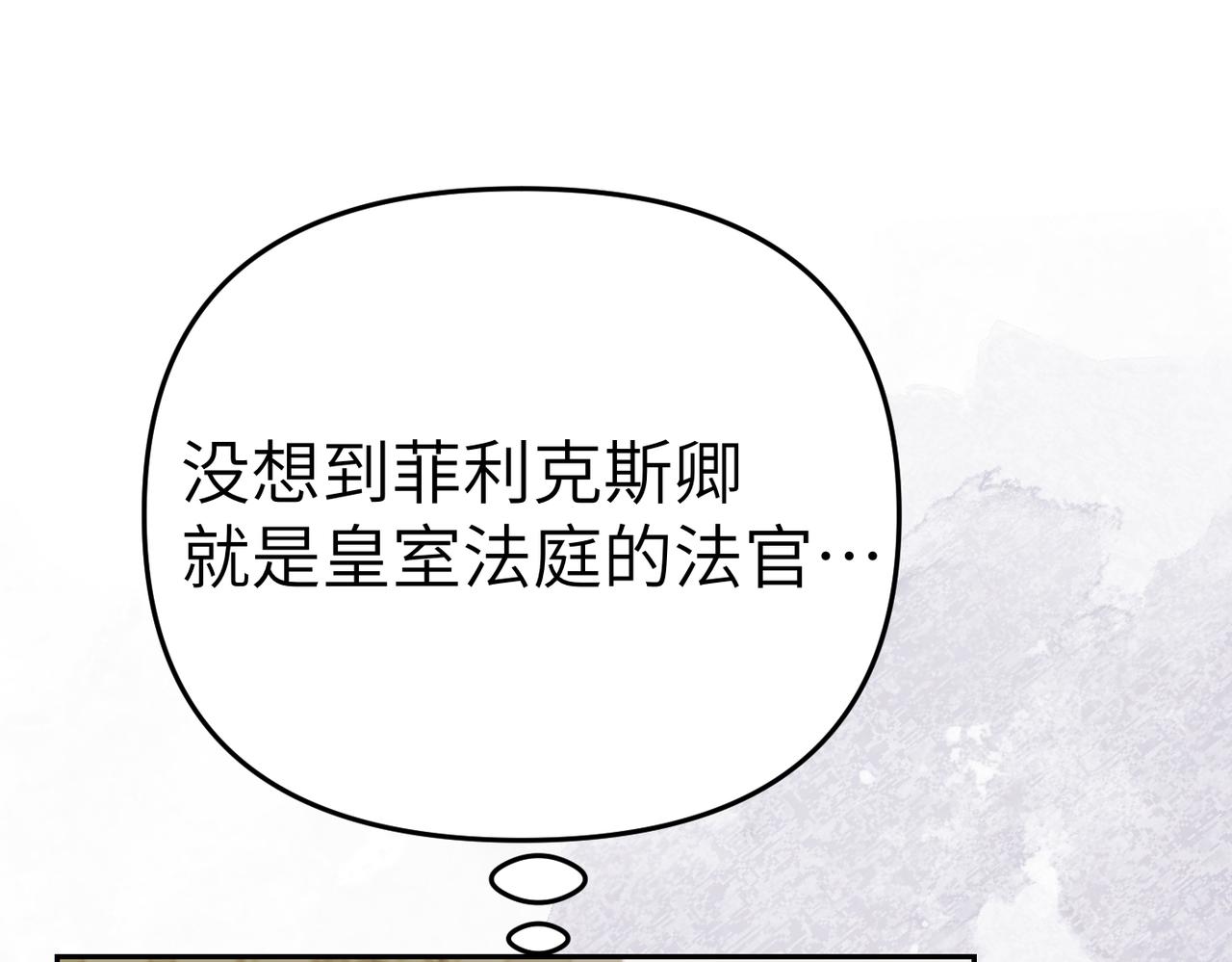 第36话 审判开始109
