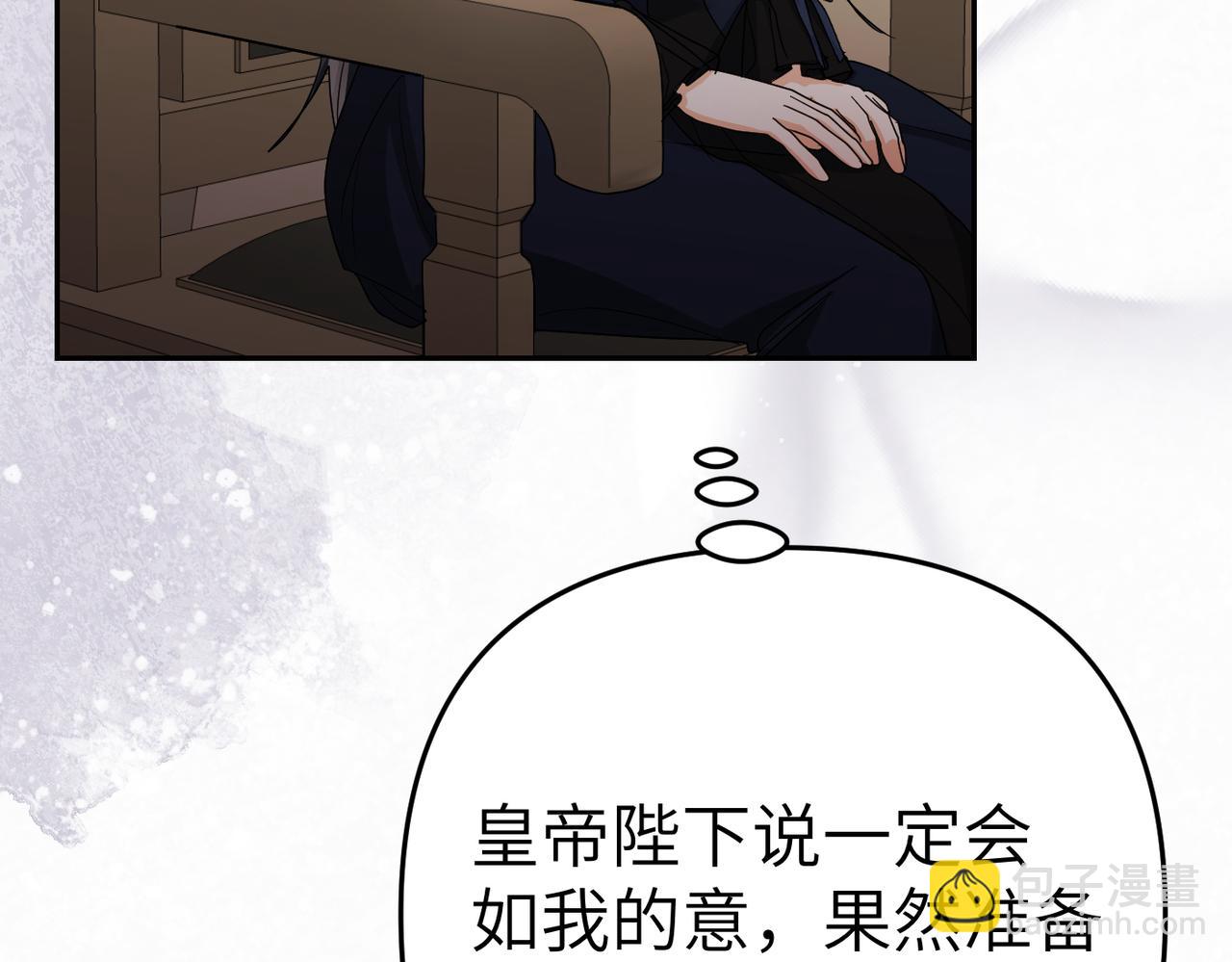 第36话 审判开始111