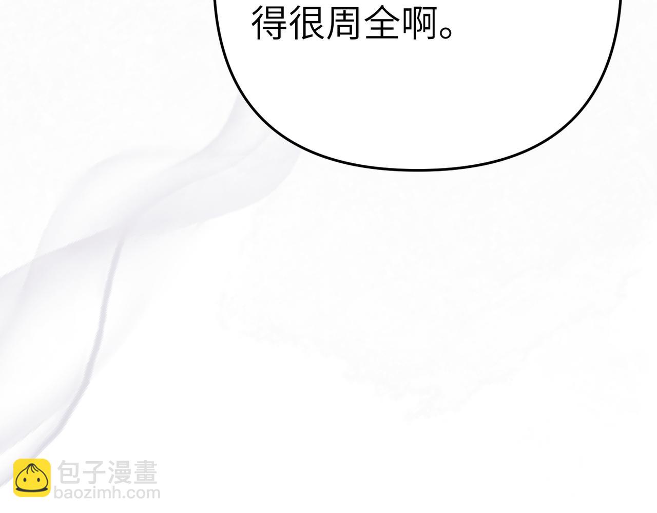 第36话 审判开始112