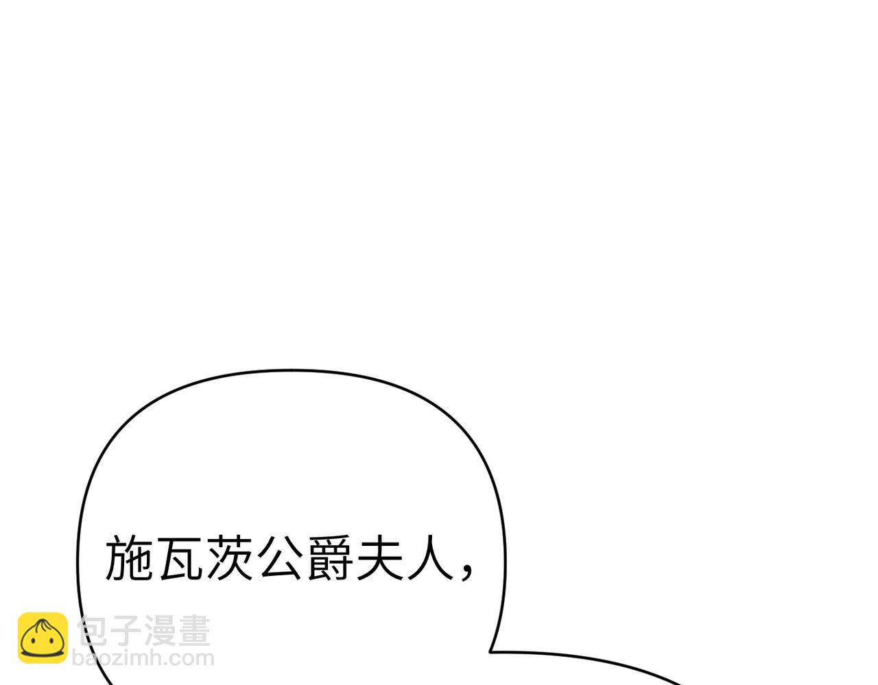 第36话 审判开始119