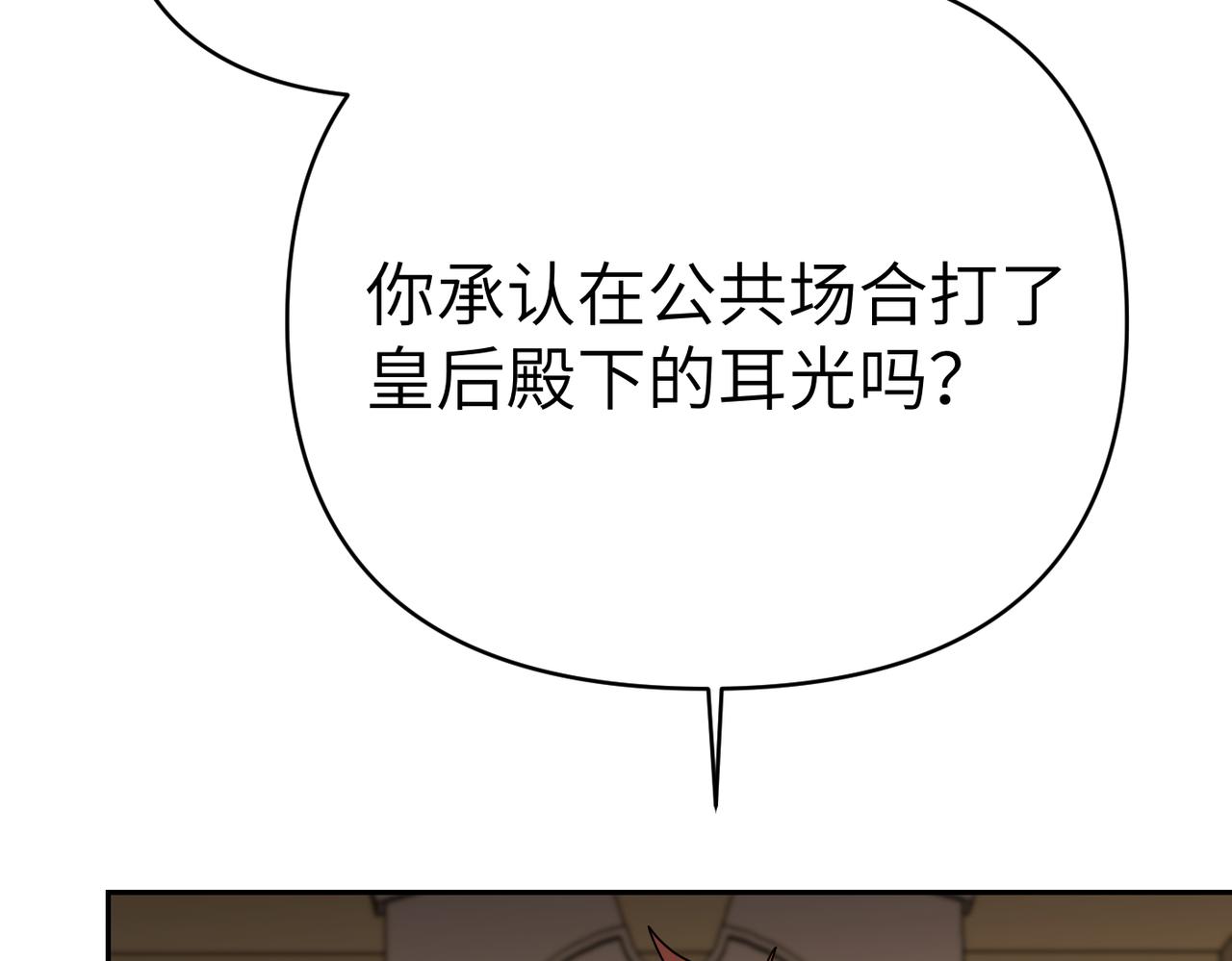 第36话 审判开始120