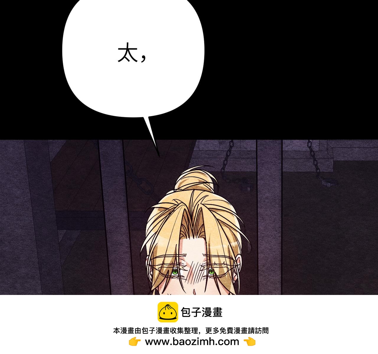 第36话 审判开始127