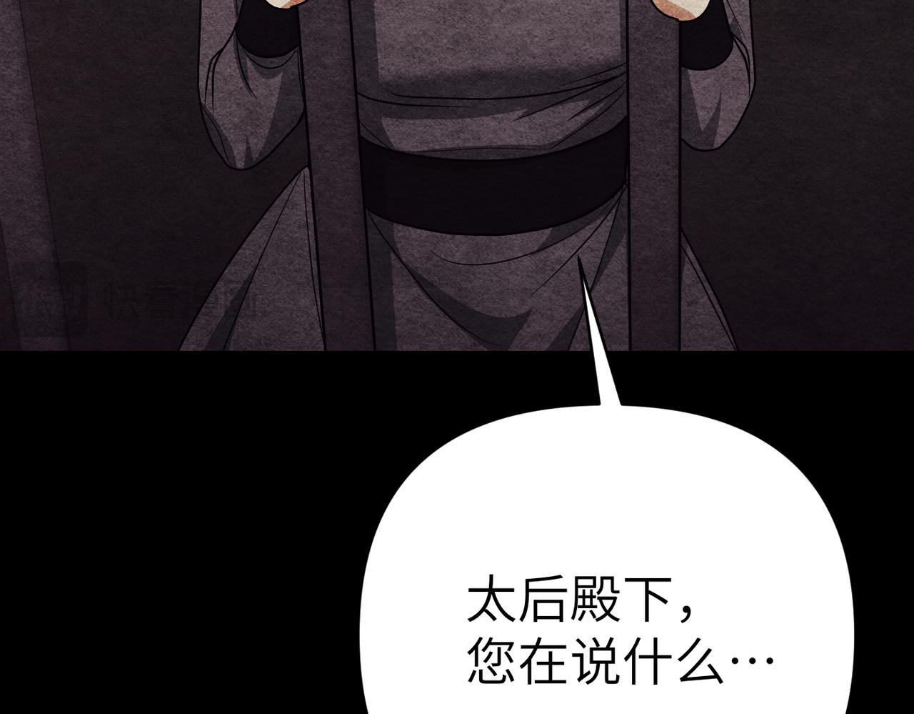 第36话 审判开始129
