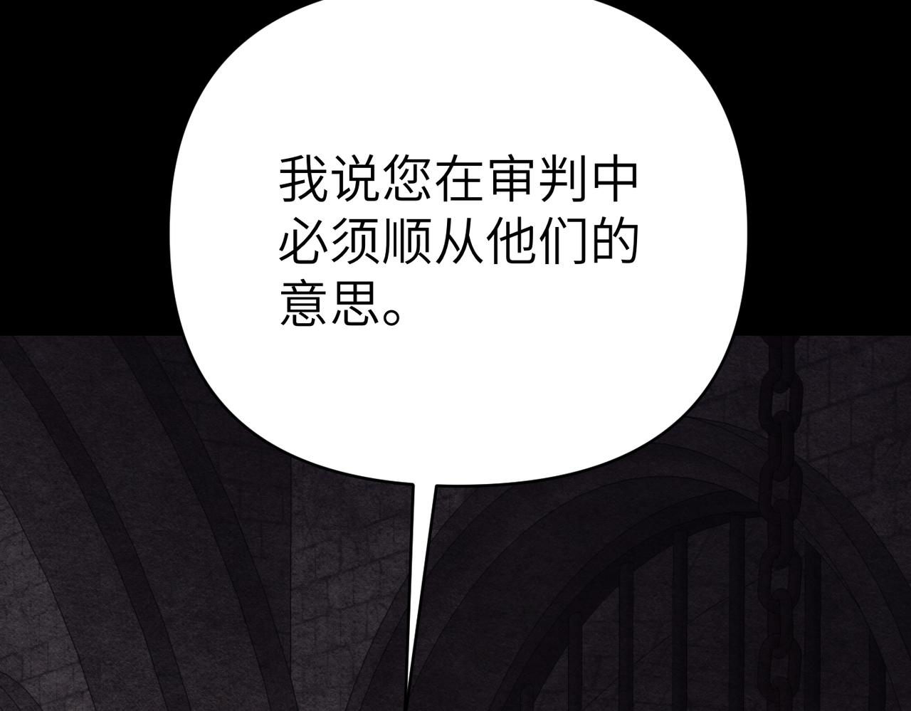 第36话 审判开始131
