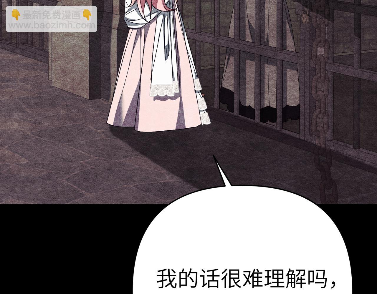 第36话 审判开始133