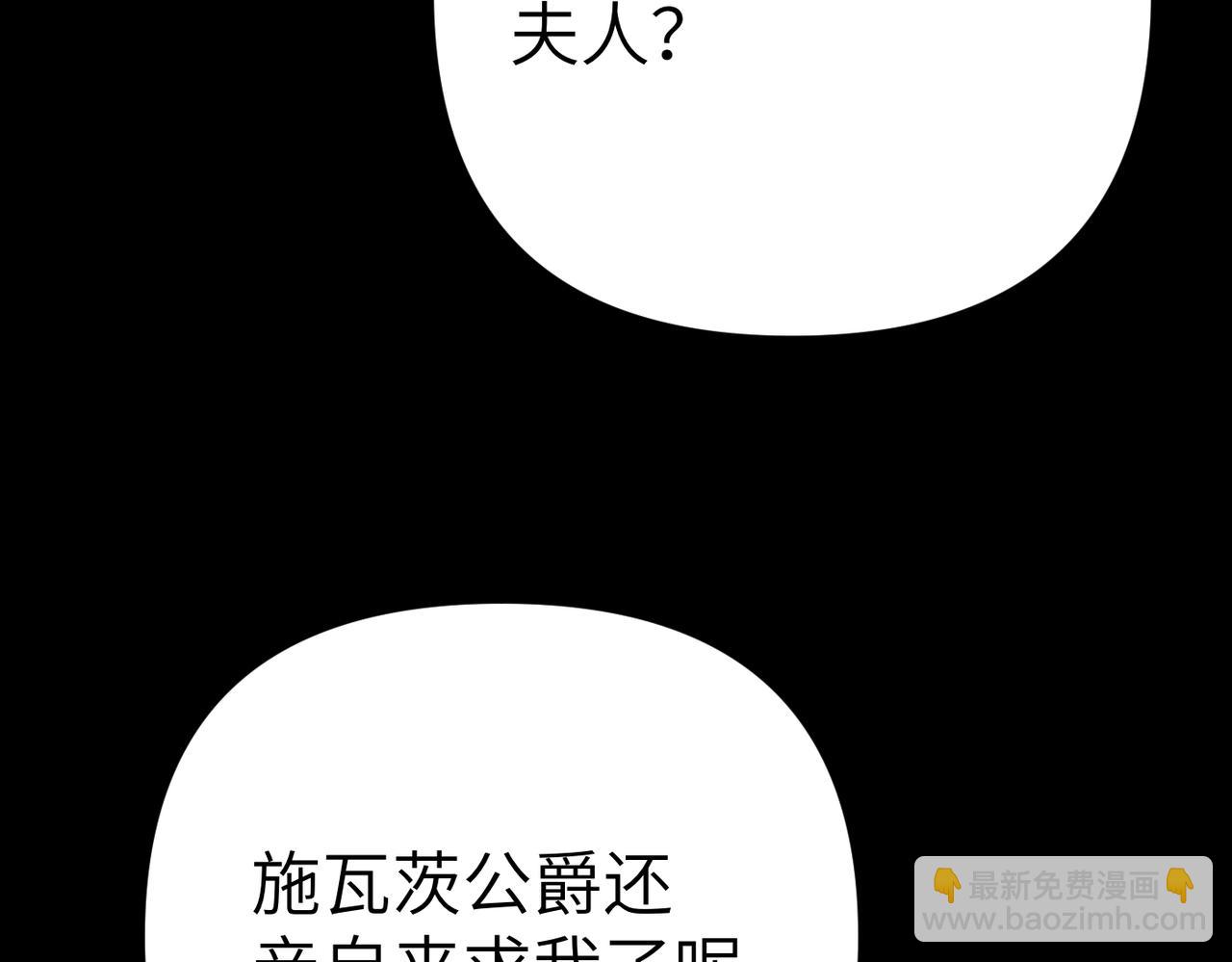 第36话 审判开始134