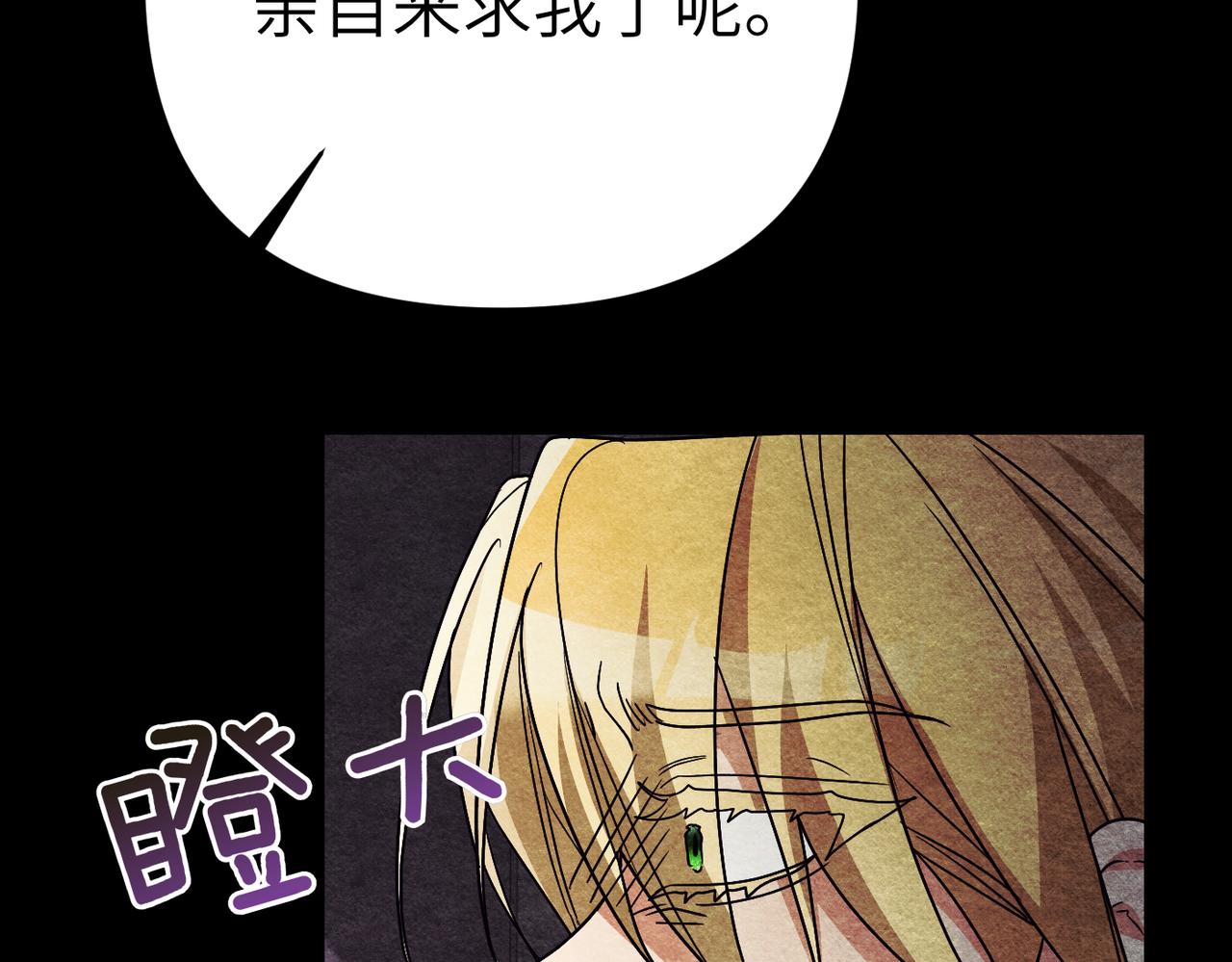 第36话 审判开始135
