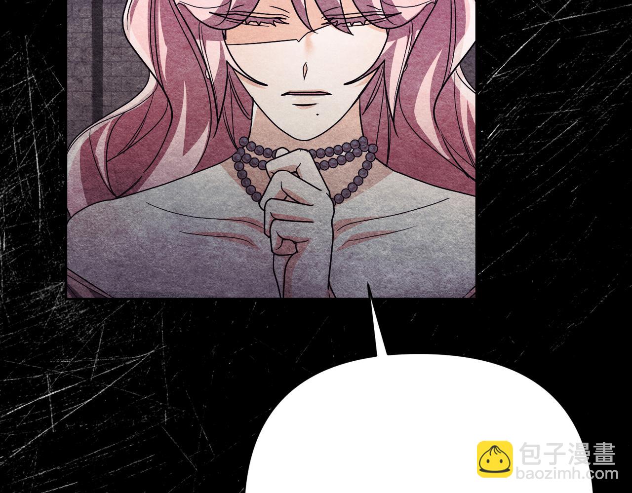第36话 审判开始140