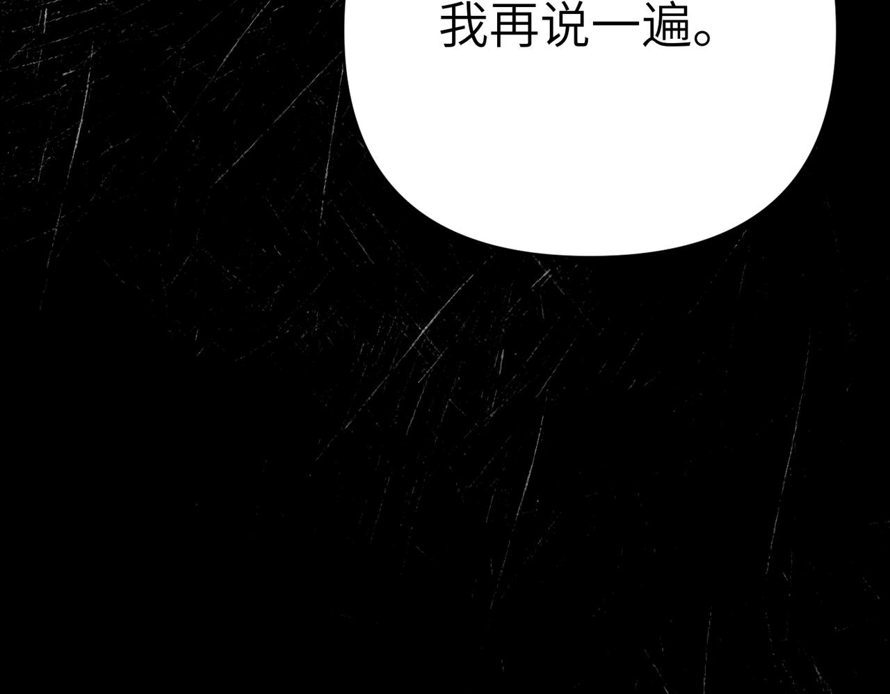 第36话 审判开始141