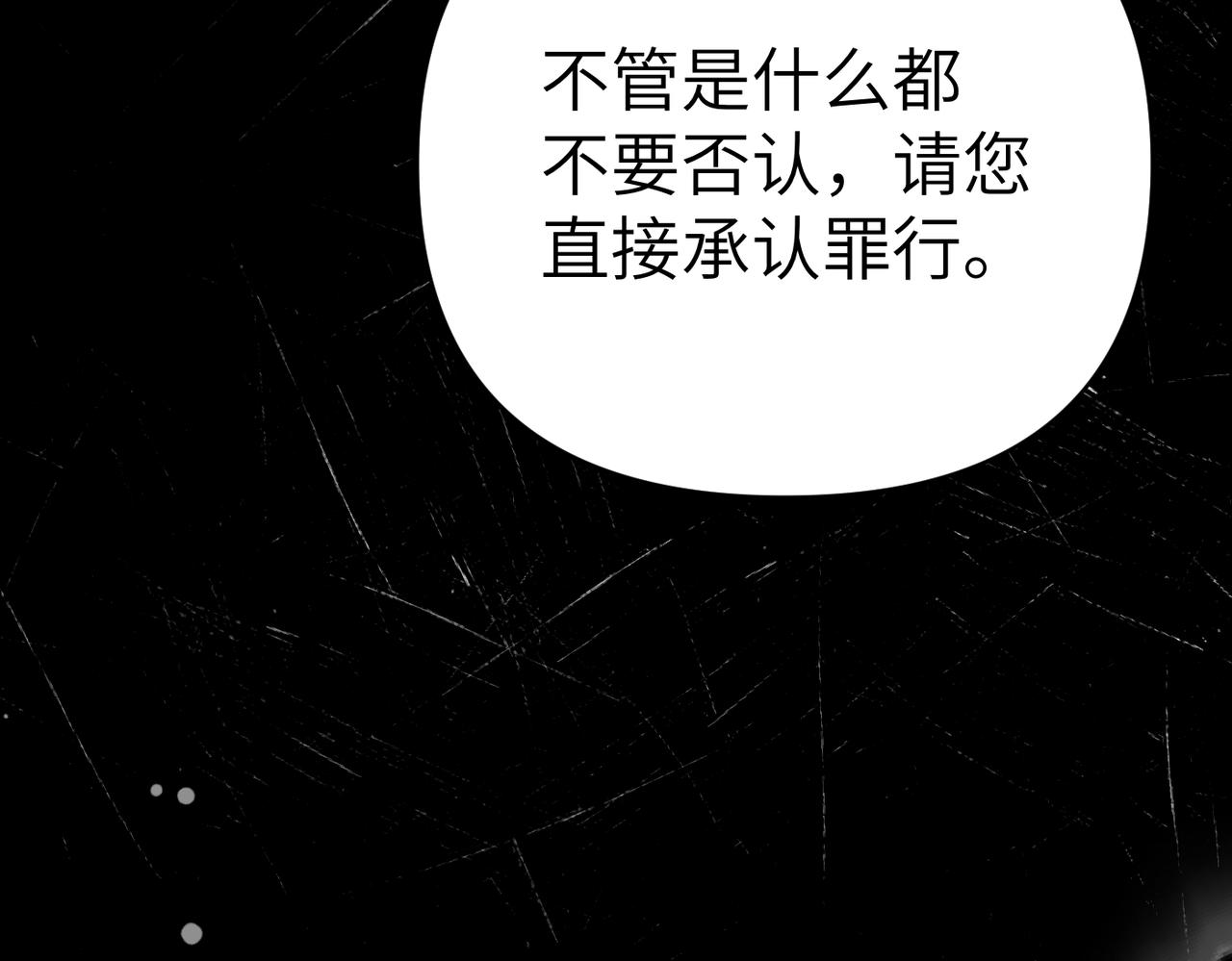 第36话 审判开始145