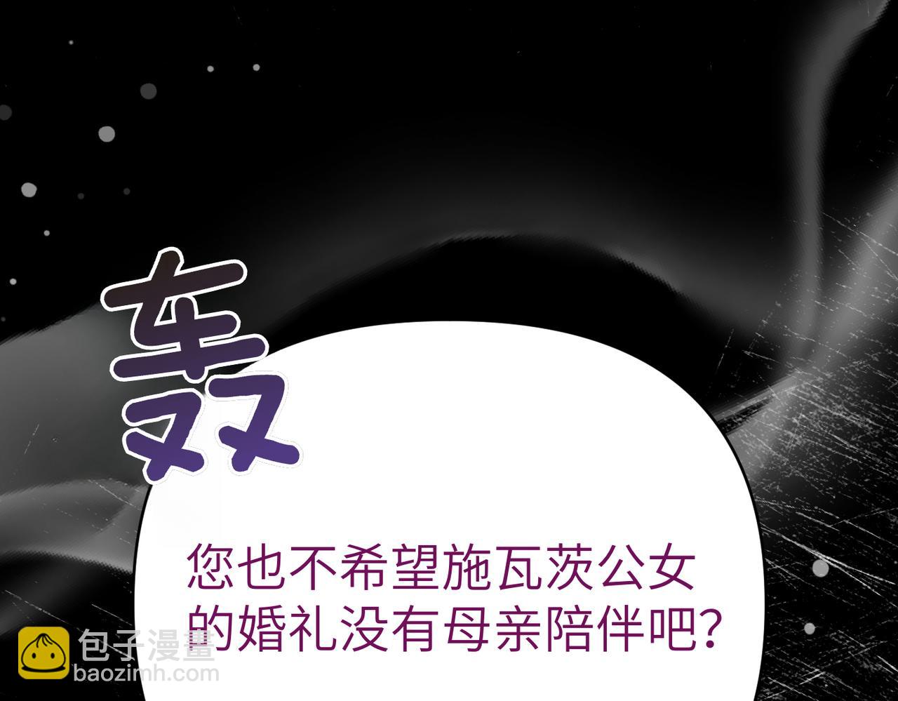 第36话 审判开始146