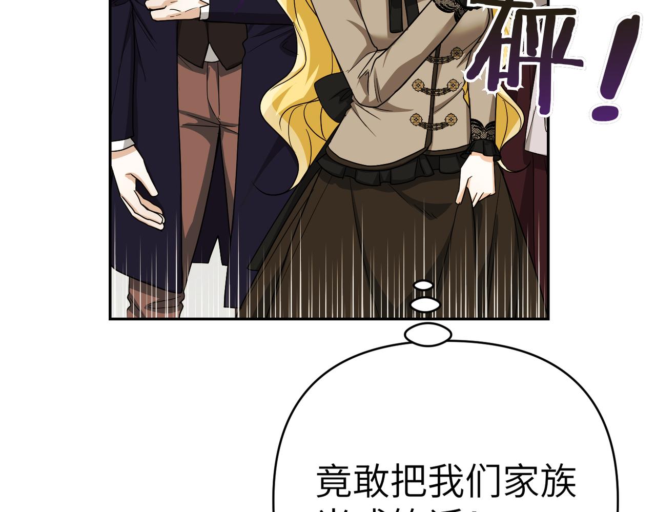 第36话 审判开始15