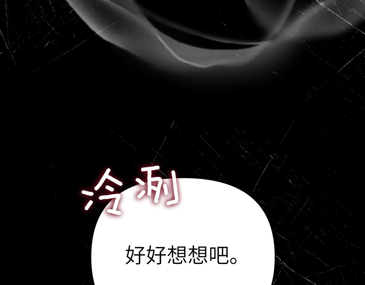 第36话 审判开始150