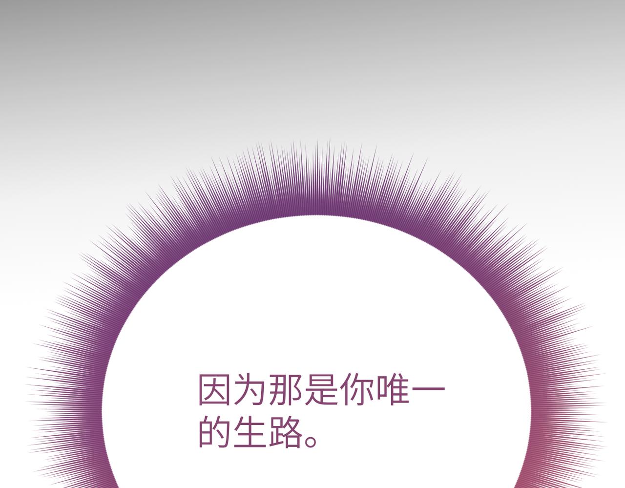 第36话 审判开始158