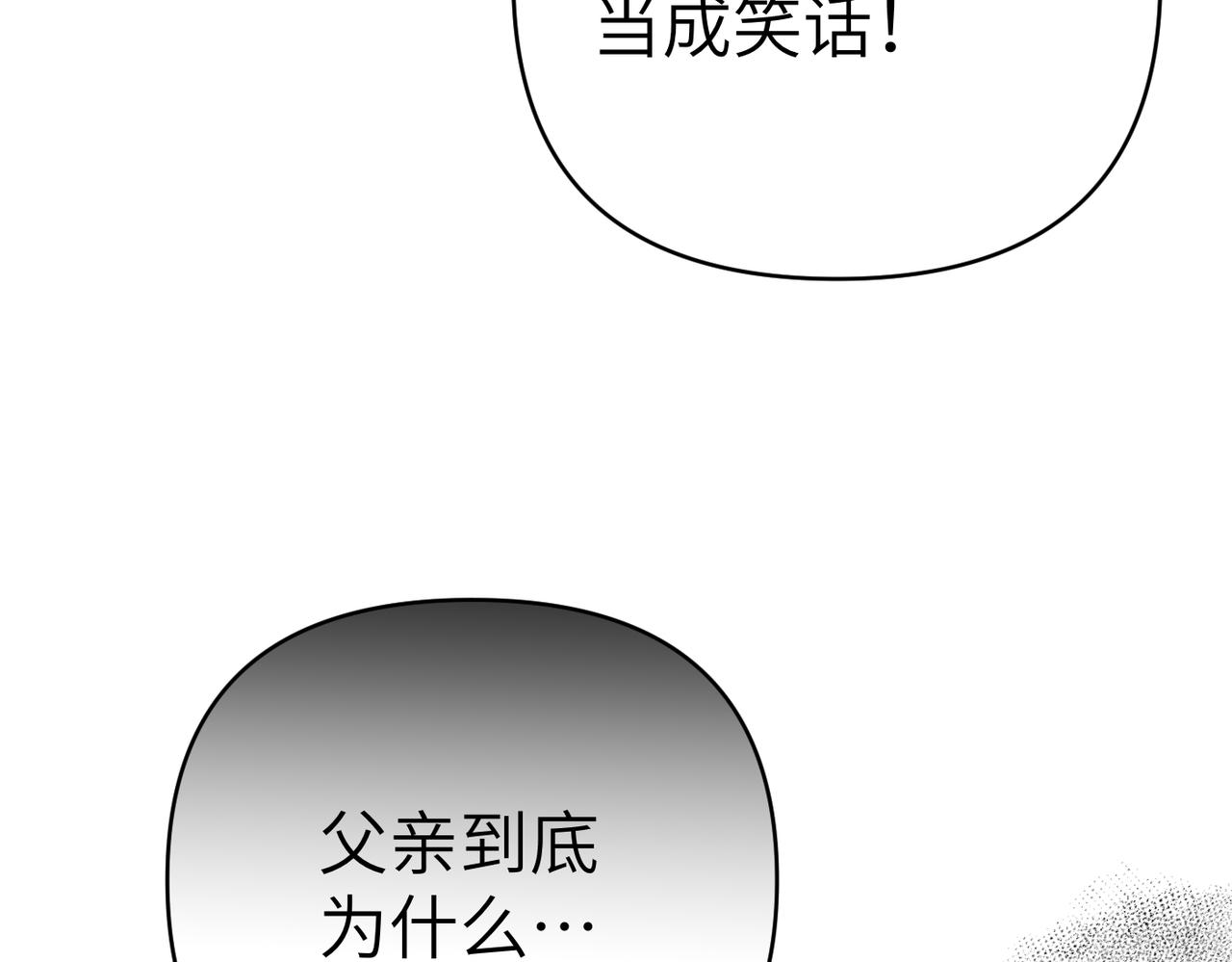 第36话 审判开始16