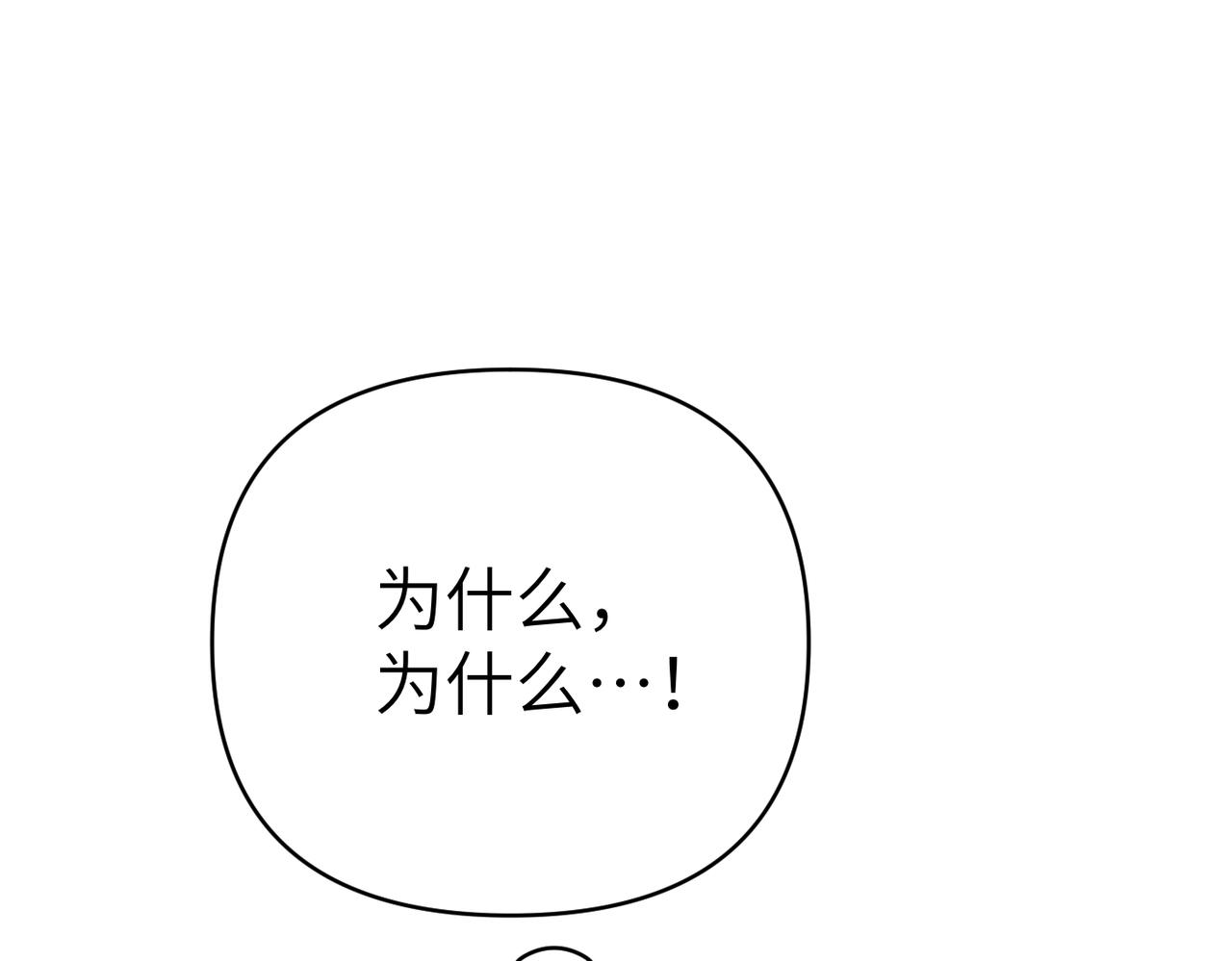 第36话 审判开始160