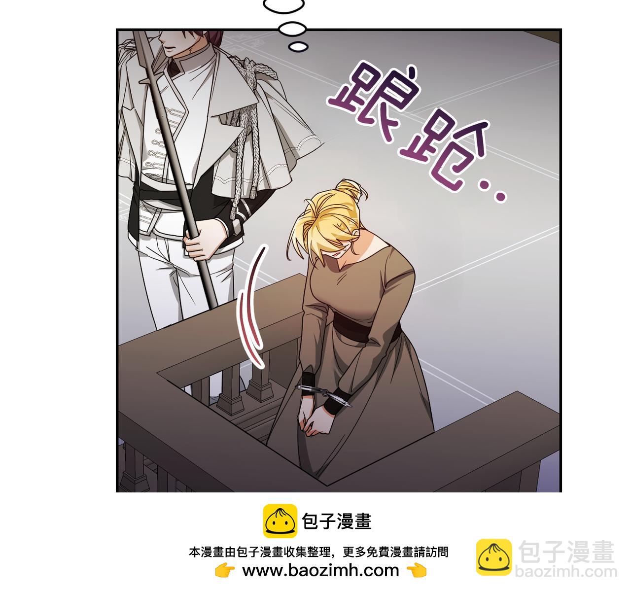 第36话 审判开始161