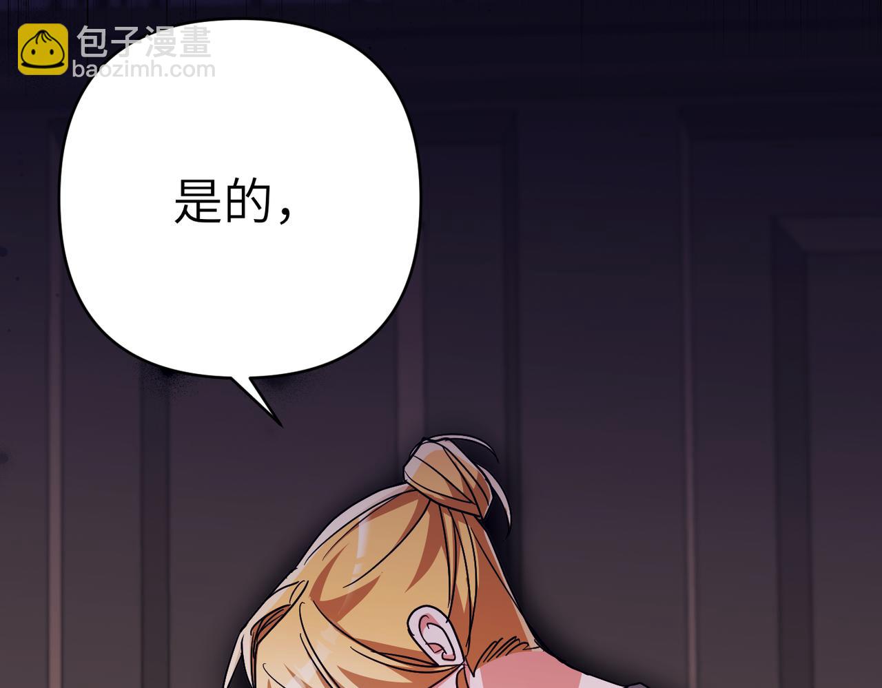 第36话 审判开始171