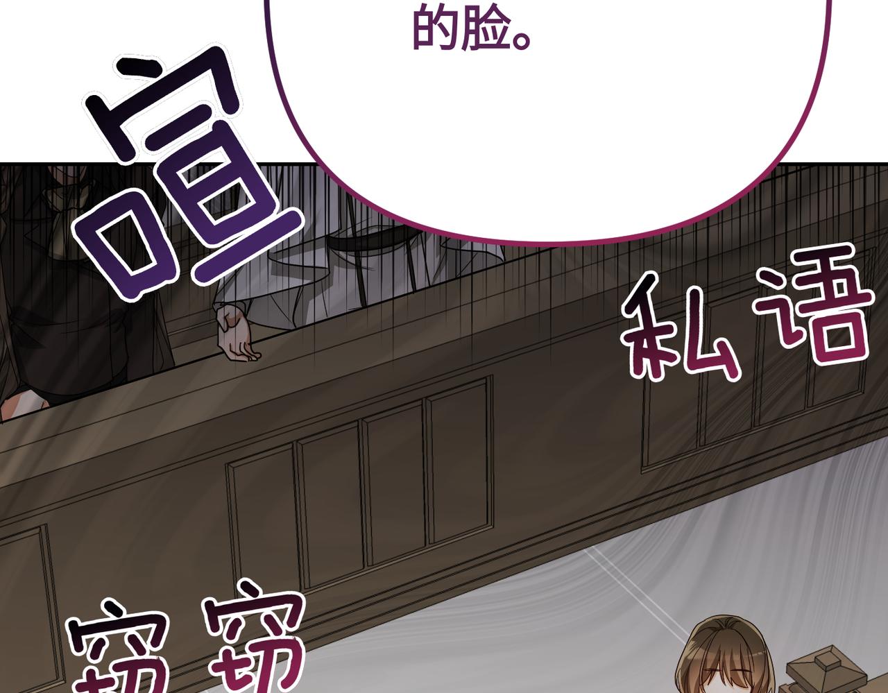 第36话 审判开始175