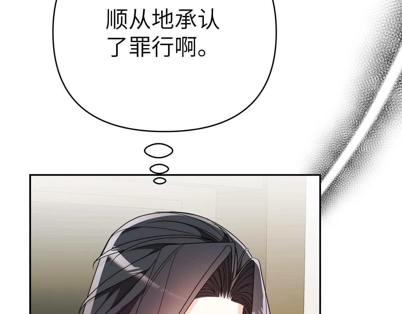 第36话 审判开始178