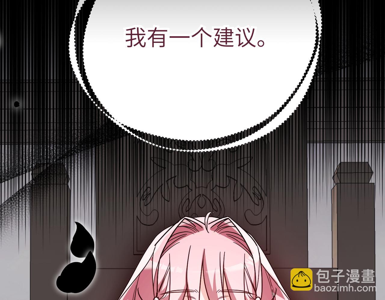 第36话 审判开始185