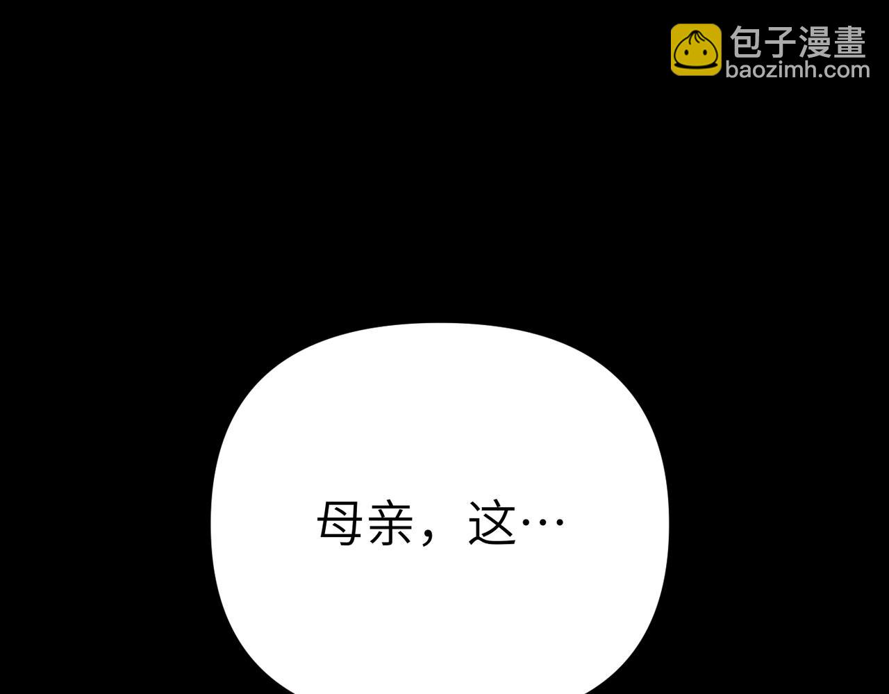 第36话 审判开始192