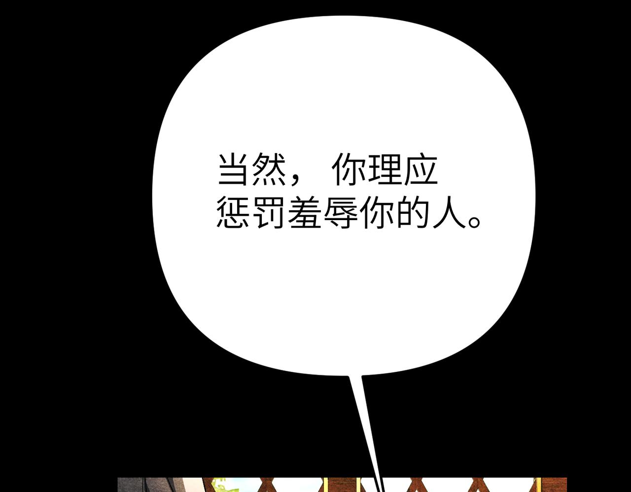 第36话 审判开始195
