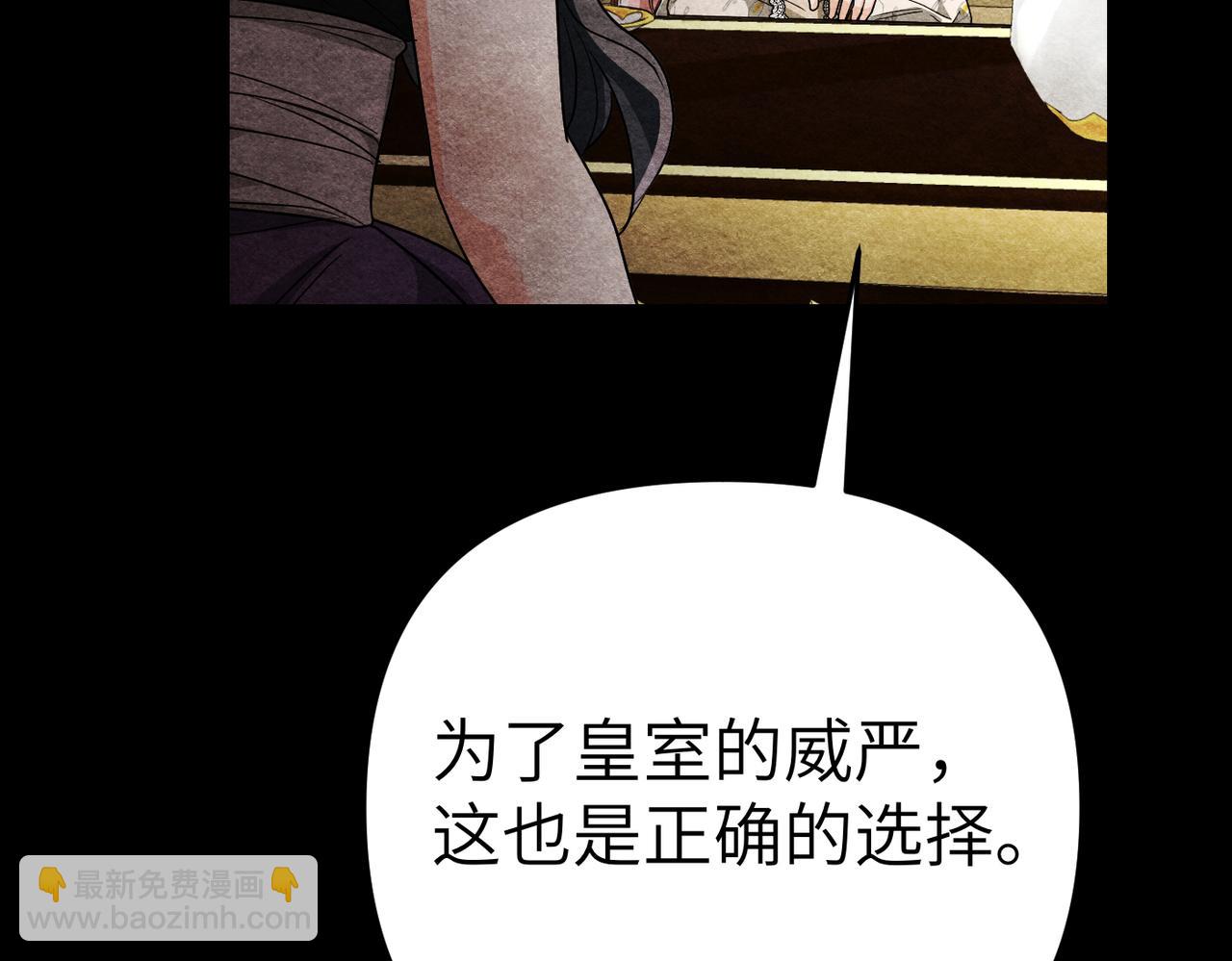 第36话 审判开始197