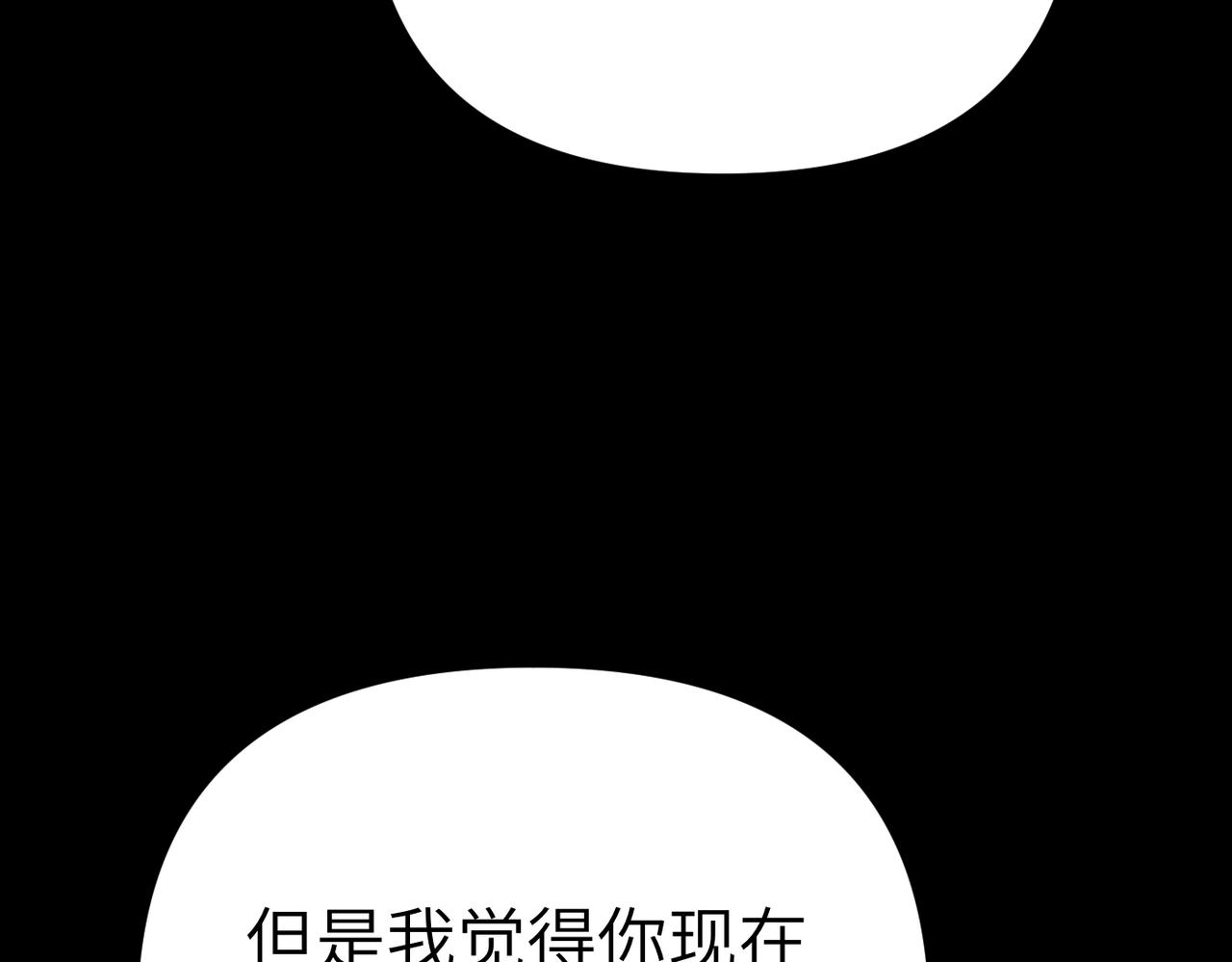 第36话 审判开始198